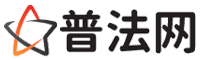 潍坊律师网-潍坊法律咨询,潍坊离婚律师,潍坊刑事律师,潍坊房产律师,潍坊法律顾问,潍坊律师事务所